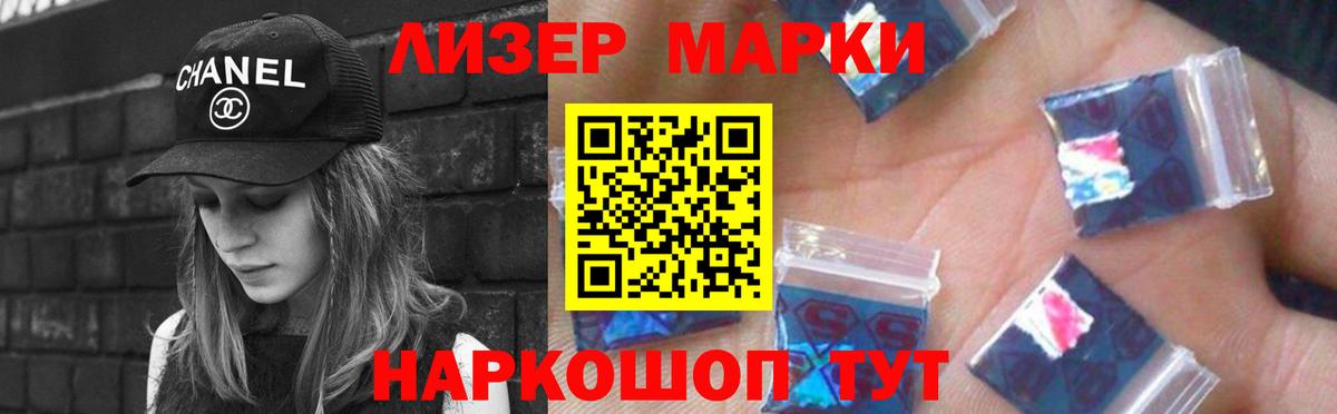 ЛСД экстази кислота  Лсд 25 экстази кислота  Вход с VPN  Кузнецк 
