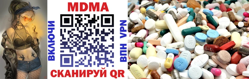 маркетплейс формула  Кузнецк  МДМА молли 