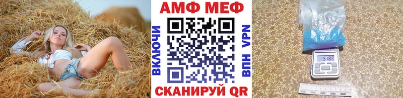Метамфетамин Декстрометамфетамин 99.9%  Кузнецк 