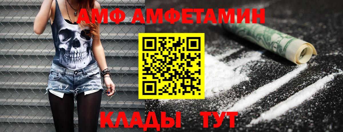 МЕТАМФЕТАМИН винт Кузнецк