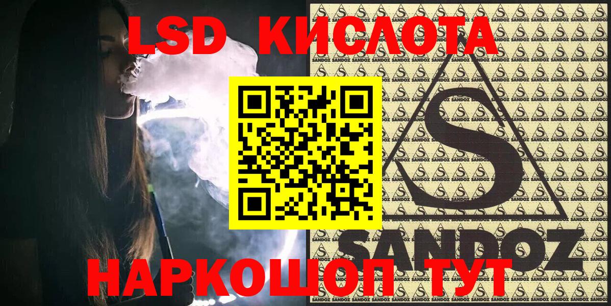Марки N-bome 1,5мг Кузнецк