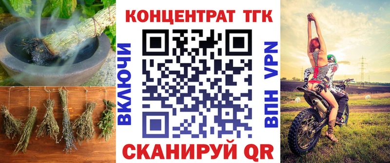 Дистиллят ТГК гашишное масло  где продают наркотики  Кузнецк 