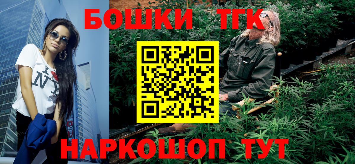 МАРИХУАНА Bruce Banner  Марихуана Bruce Banner  Вход с VPN  Кузнецк 